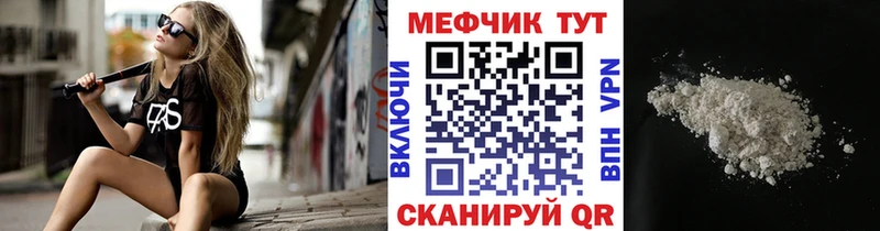 Наркошоп Отрадный Alpha-PVP  Бошки Шишки  Амфетамин  COCAIN 