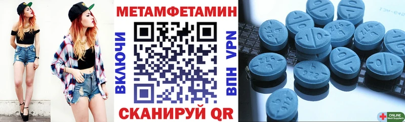 закладка Отрадный АМФЕТАМИН 97%