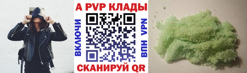 мега онион  Отрадный  Альфа ПВП крисы CK  где купить наркоту 