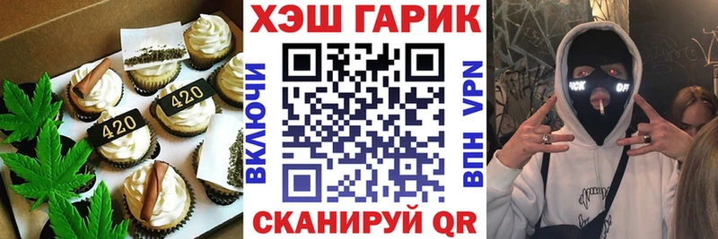 мега tor  Отрадный  Печенье с ТГК конопля  купить  сайты 