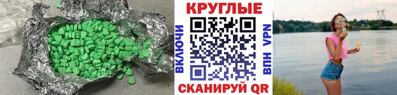 MEGA маркетплейс Отрадный Ecstasy MDMA купить