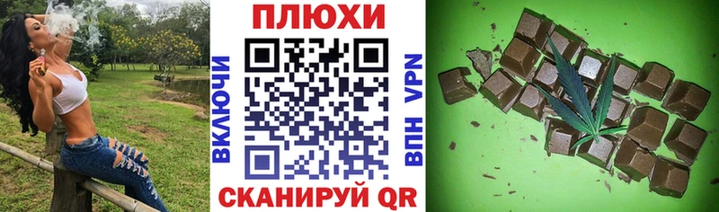 Гашиш убойный где можно купить Отрадный