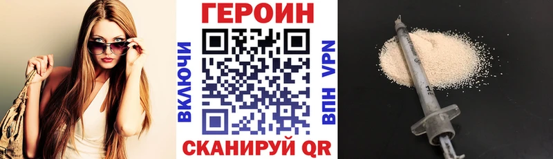 кракен сайт  Отрадный  Героин гречка 