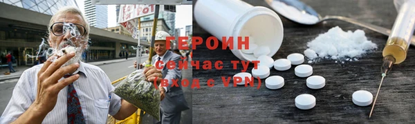mdpv Медногорск