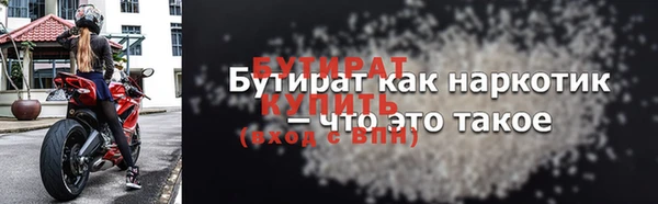 МДМА Бежецк