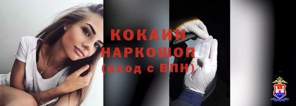 мефедрон мука Белая Калитва
