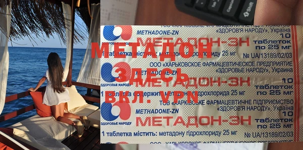 дмт Мегион