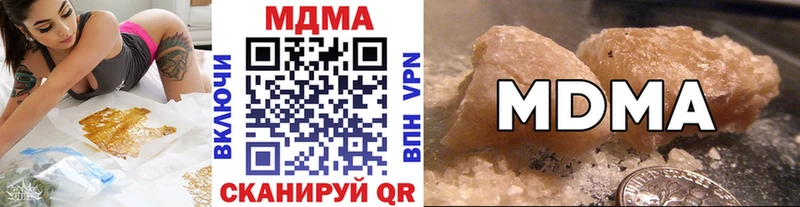 купить закладку  Отрадный  MDMA молли 