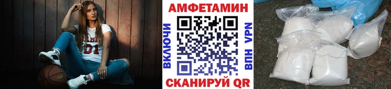 Метамфетамин винт  darknet какой сайт  Отрадный 