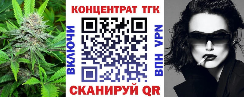 купить наркоту  Отрадный  kraken ССЫЛКА  ТГК вейп 
